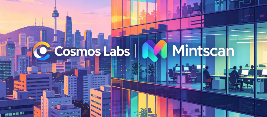 Cosmos Labs收购Mintscan，并在首尔开设子公司，以整合生态系统基础设施
