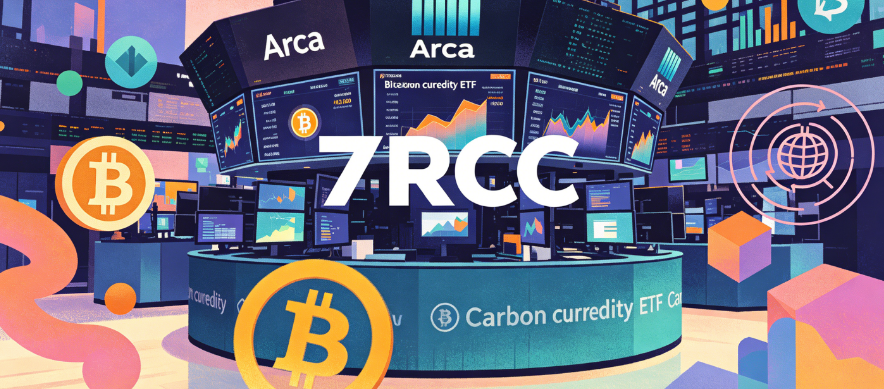 SEC审批落地，7RCC于纽交所Arca上市BTC碳信用复合ETF