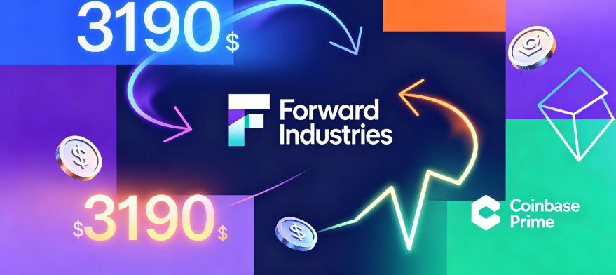 Forward Industries划转3190万美元SOL至Coinbase Prime，持仓亏损持续扩大