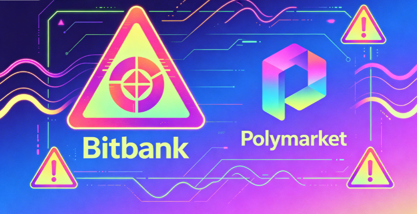 日本Bitbank警告用户：参与Polymarket交易或将被封禁账户