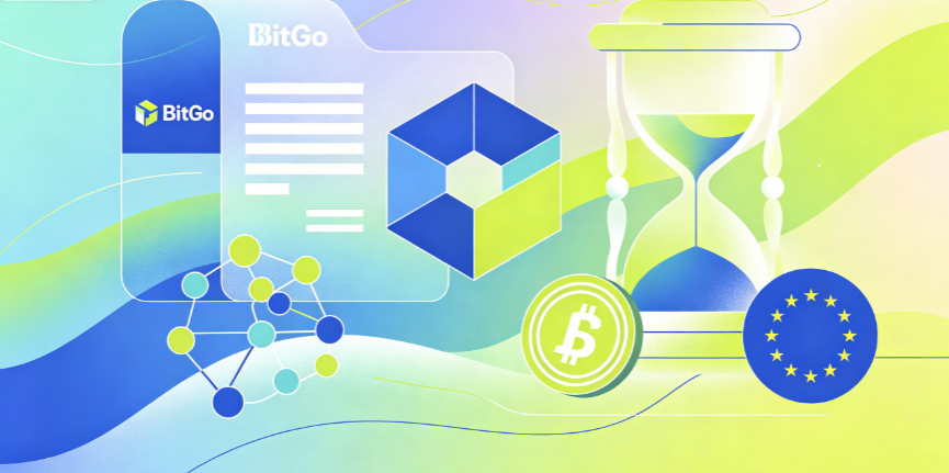 BitGo推出符合MiCA合规标准的基础设施，助力加密企业应对欧盟监管截止日期