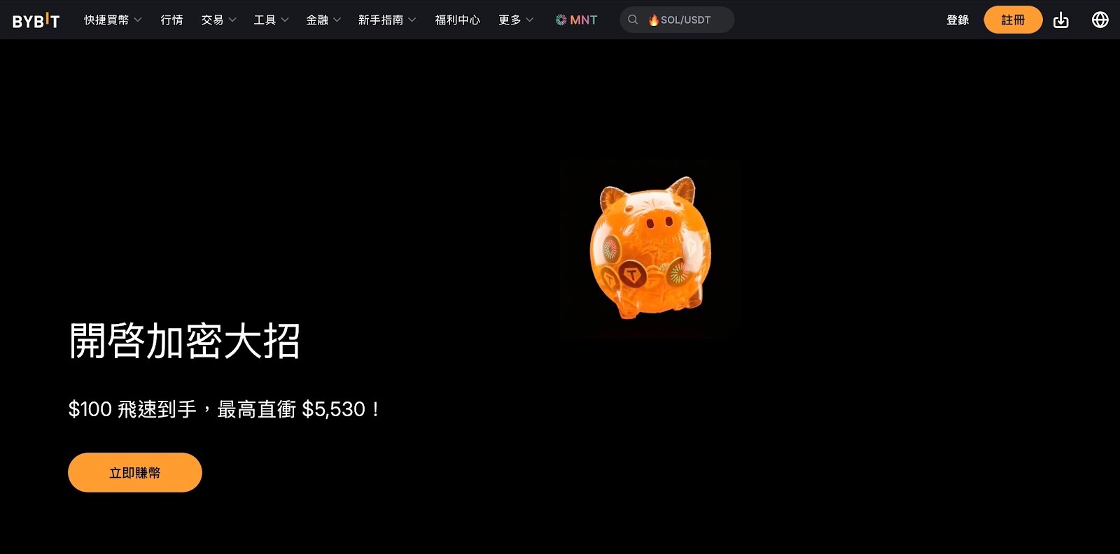 新手如何选择加密货币交易所?2026交易所排名、手续费、安全性评比