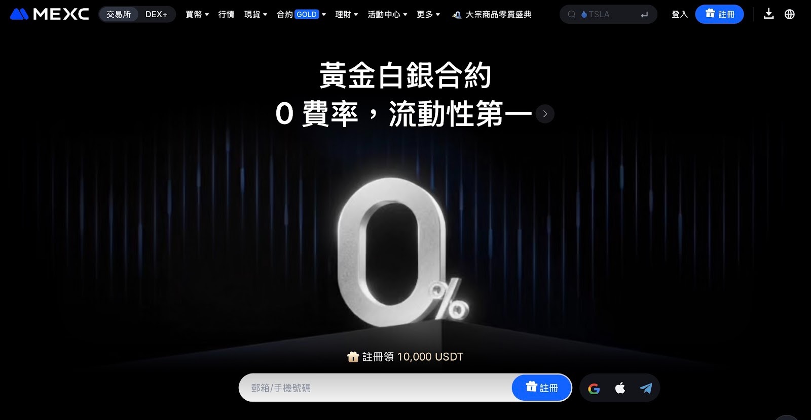 新手如何选择加密货币交易所?2026交易所排名、手续费、安全性评比
