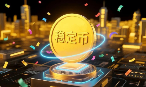 稳定币发行市场：四种创新商业模式