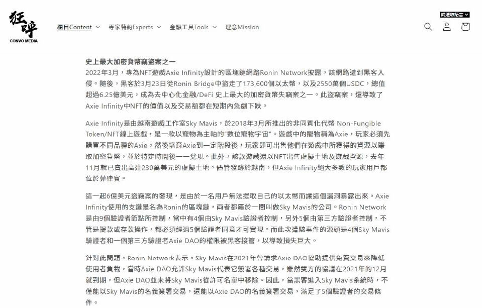 山寨币是什么？山寨币与主流币，是竞争还是共生？