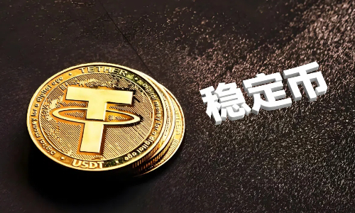 怎么创建稳定币？一文盘点2026分步搭建指南