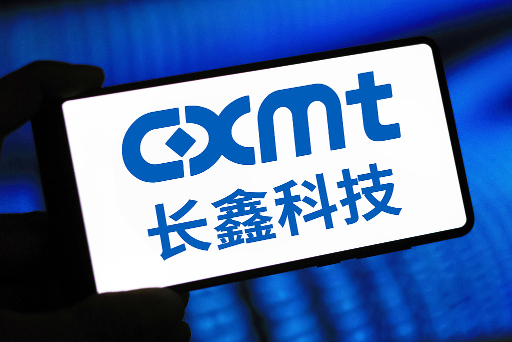 一文盘点3.65万亿长鑫到底刷新多少纪录！