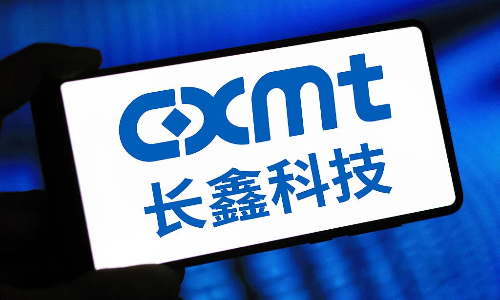 一文盘点3.65万亿长鑫到底刷新多少纪录！