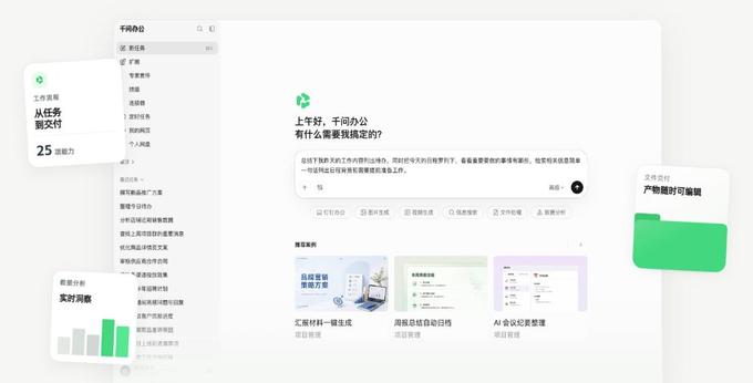 阿里推Qwen3.8和千问办公，AI商业化再受关注