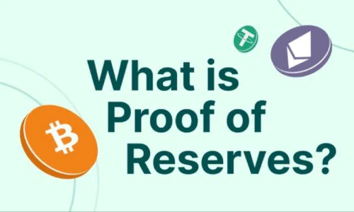 什么是储备金证明PoR?现代加密交易所储备金证明架构深度解析