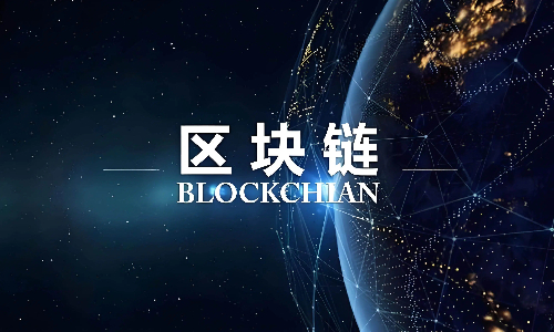 什么是区块链？一文盘点比特币、以太坊与BNB链的主要区别