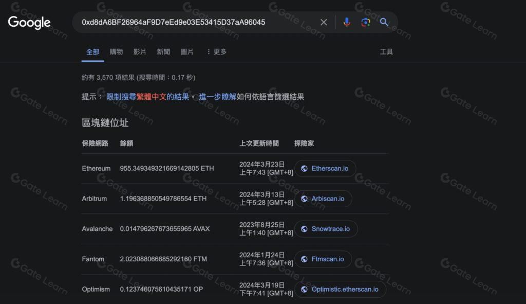 什么是以太坊域名服务ENS?工作原理、治理与 V2 升级解析