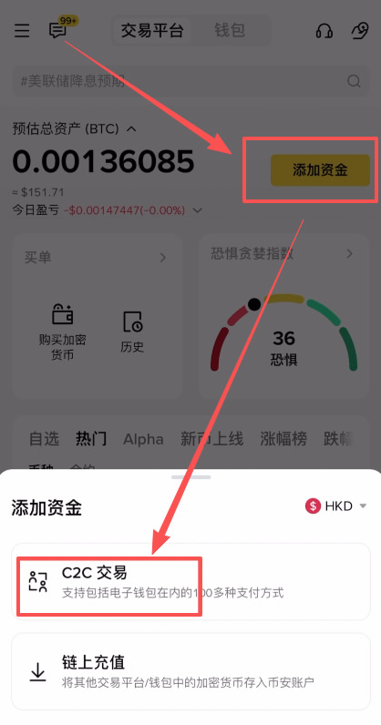 以太坊现货如何购买?2026年国内以太坊现货交易平台和操作流程教学