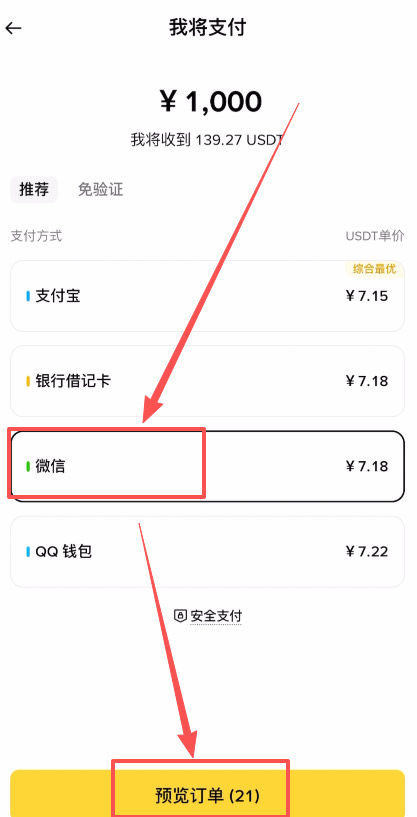 以太坊现货如何购买?2026年国内以太坊现货交易平台和操作流程教学