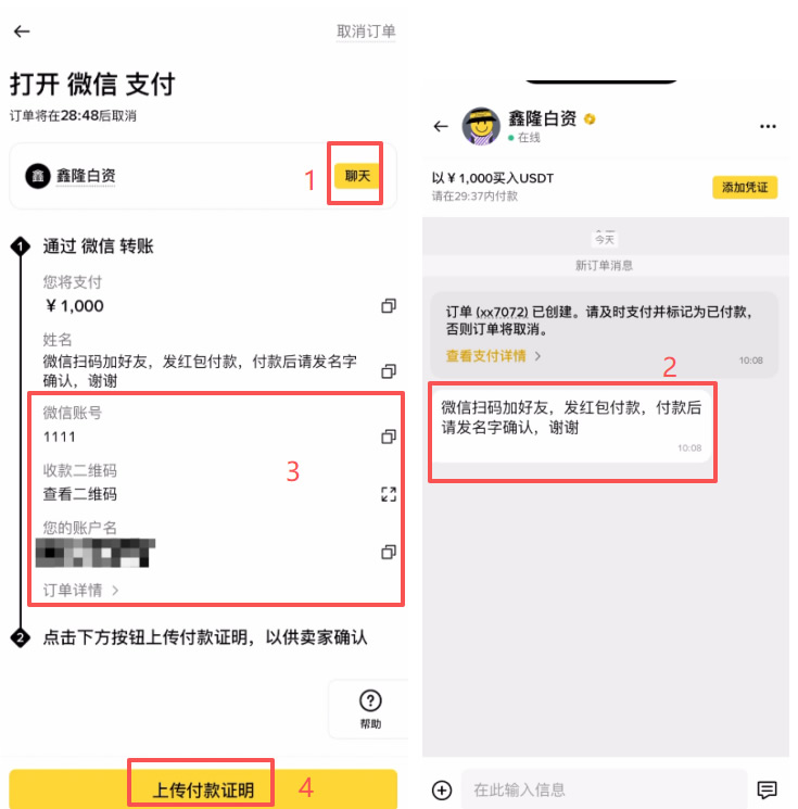 以太坊现货如何购买?2026年国内以太坊现货交易平台和操作流程教学