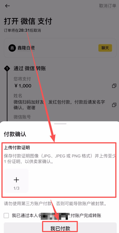 以太坊现货如何购买?2026年国内以太坊现货交易平台和操作流程教学