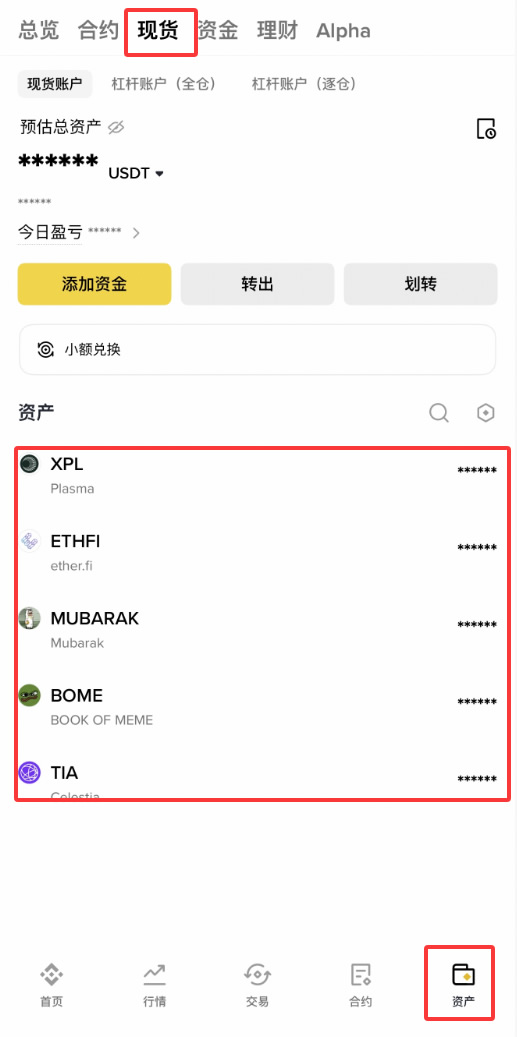 以太坊现货如何购买?2026年国内以太坊现货交易平台和操作流程教学