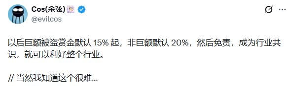 Liquid攻击者自留4700万美元,算白帽赏金还是变相勒索?