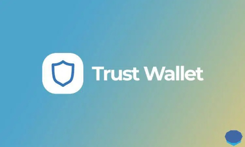什么是Trust Wallet？Trust Wallet钱包功能、优缺点及安全性