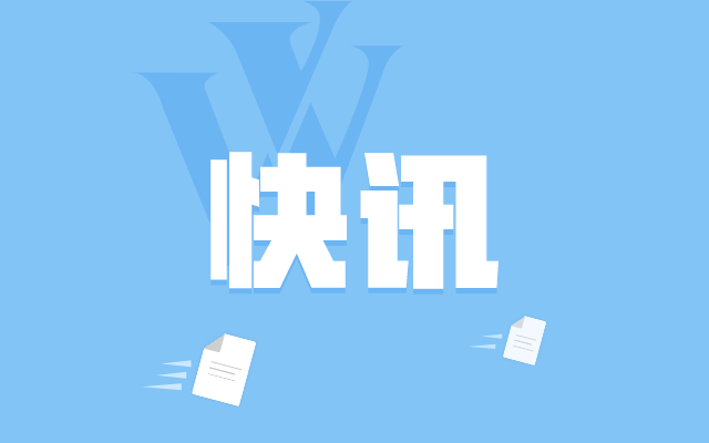 OpenAI推出Agents API并开放公测
