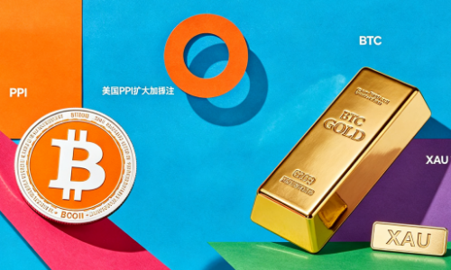 比特币和黄金前景：美国PPI扩大加息押注，BTC和XAU下跌