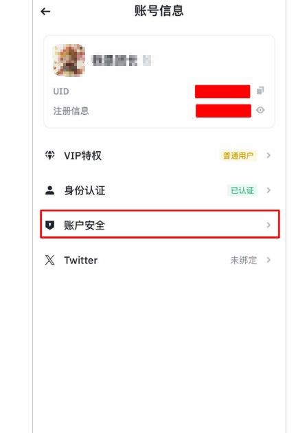 2026年三大比特币交易平台对比：Binance、Kraken、Coinbase