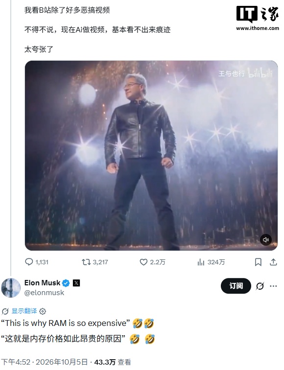英伟达黄仁勋“世界巡演”AI 视频海内外爆火，马斯克调侃“内存涨价的原因找到了”