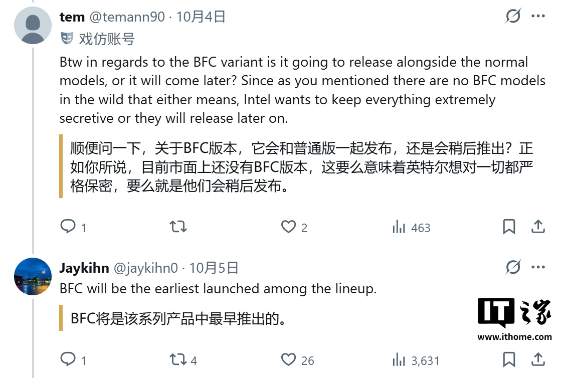 英特尔 Nova Lake 处理器首发策略曝光：大容量缓存 BFC 型号先上市