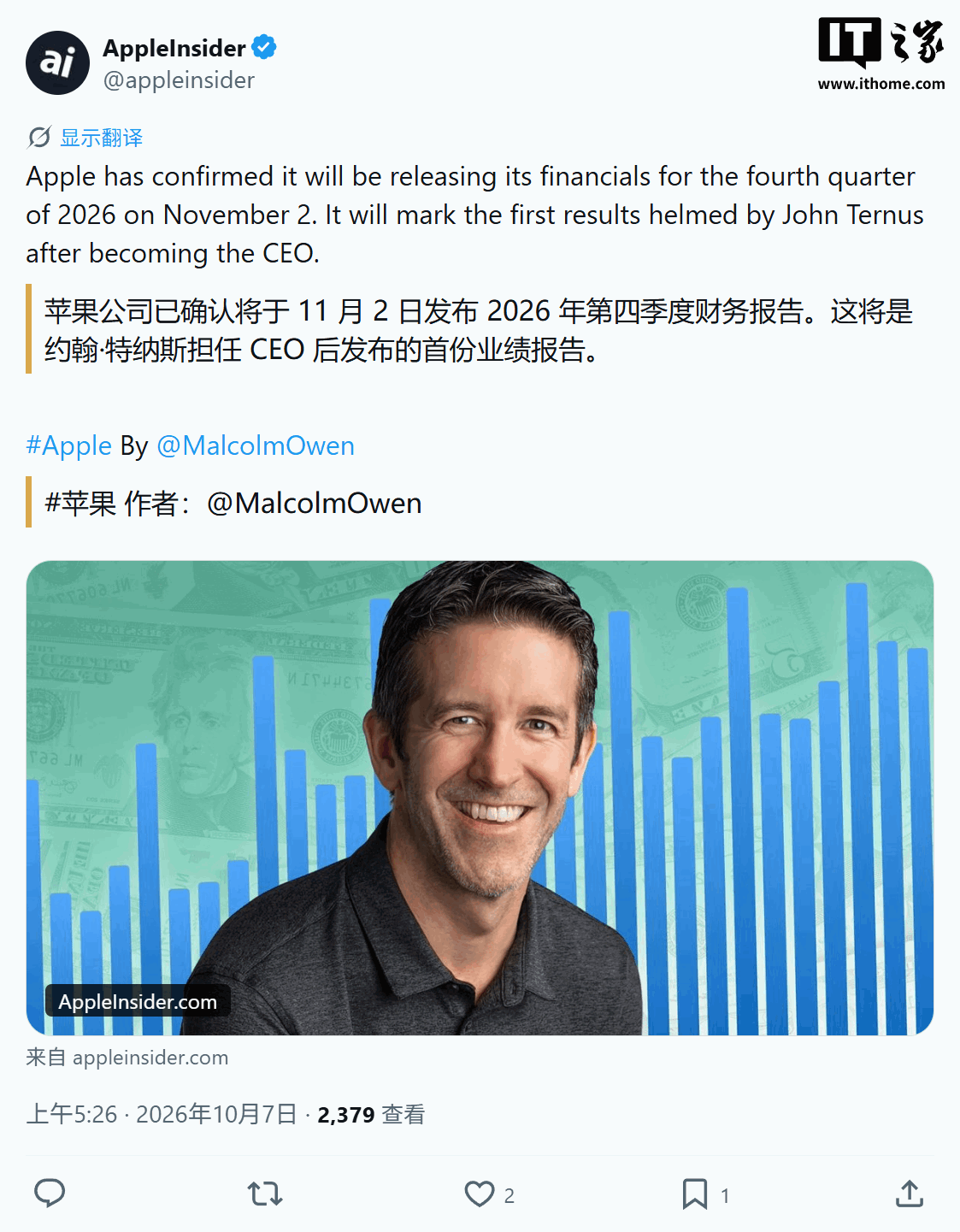 库克交棒后首次：苹果新任 CEO 特努斯将主持 2026 财年第 4 财季财报会议