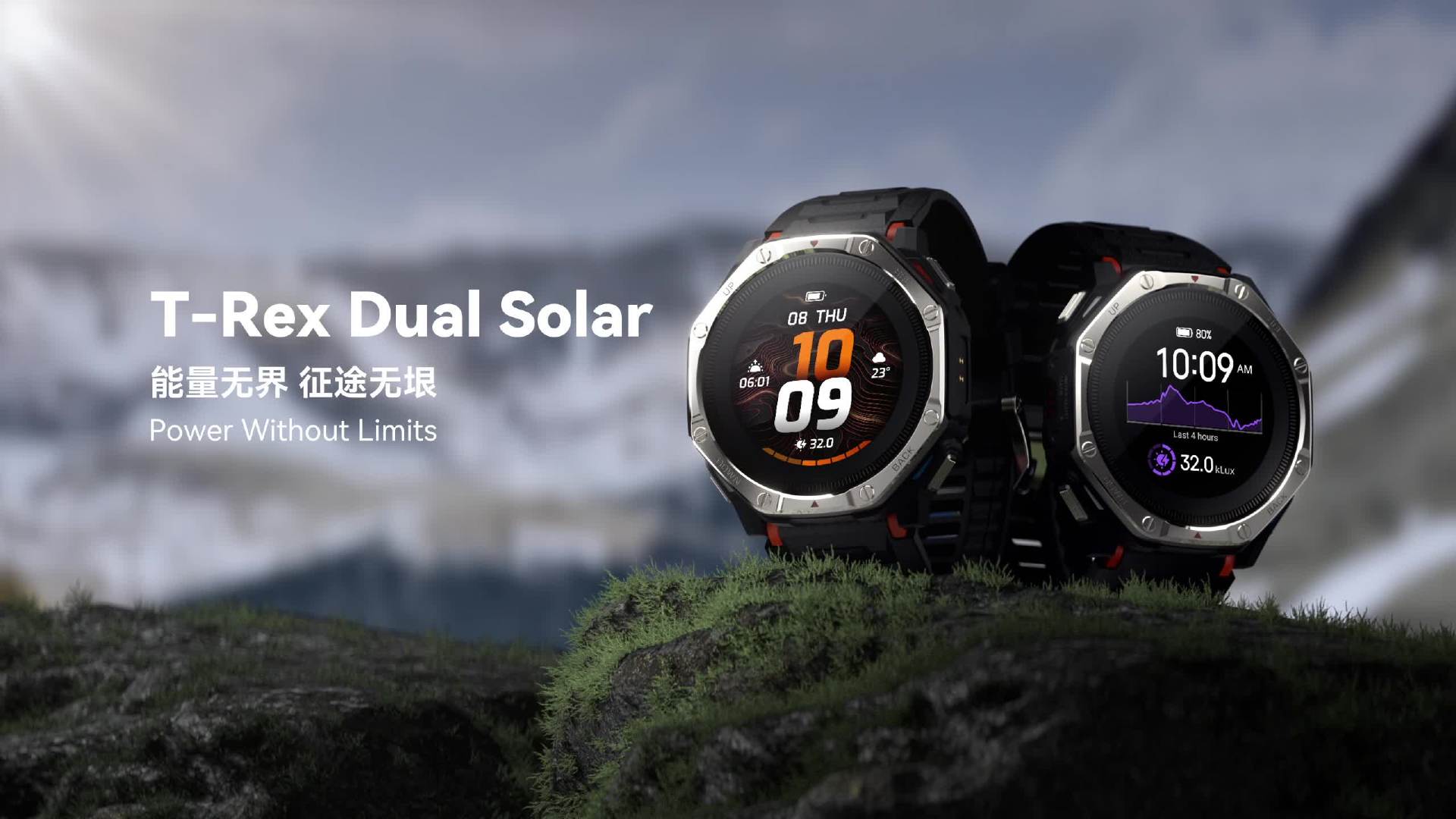 华米 Amazfit 智能手表 T-Rex Dual Solar 明日首发：双面太阳能充电、实时轨迹追踪，4499 元