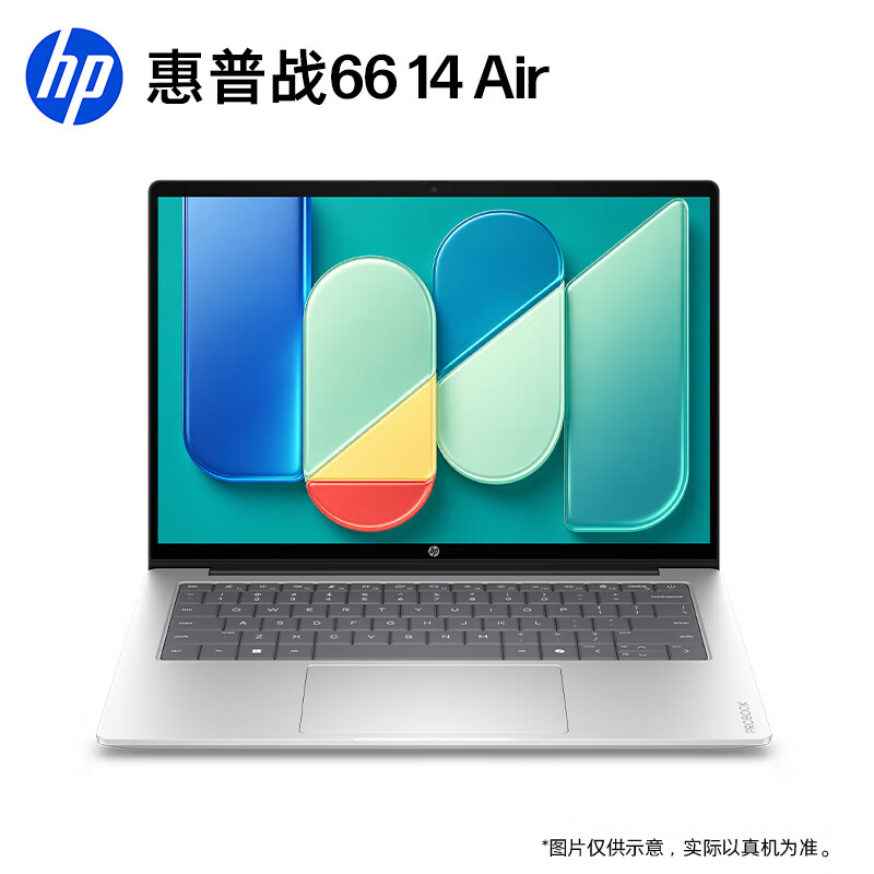 惠普战 66 Air 商务轻薄本上架：Wildcat Lake + OLED，到手 5099.15 元起