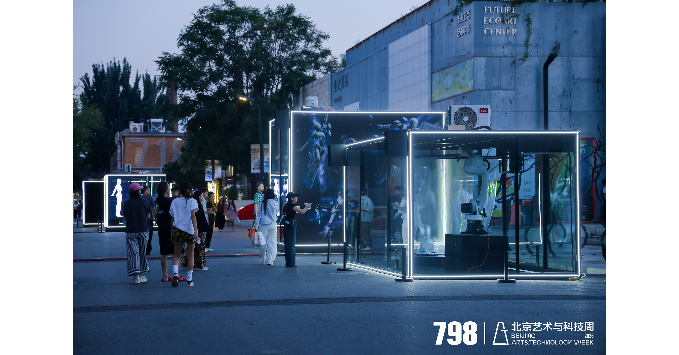 北京艺术与科技周吸引105万人次到访798艺术区