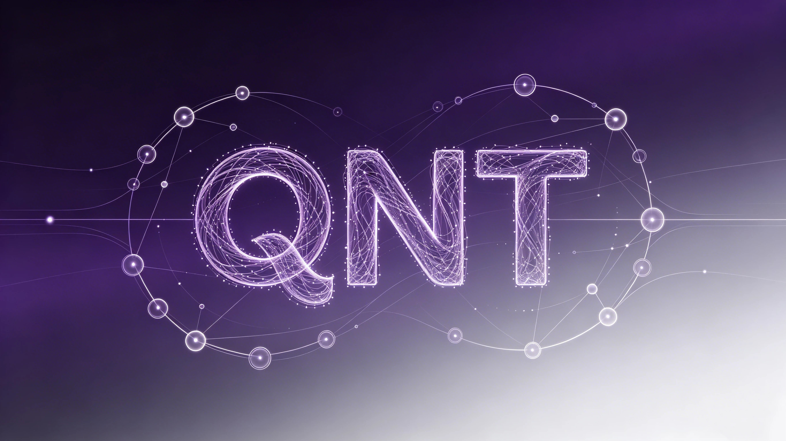 什么是 Quant (QNT)？核心功能及应用场景