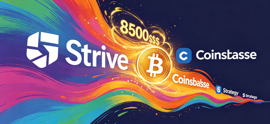Strive的比特币持有量超过Coinbase，并以8500万美元的购入价取代Strategy成为新的买入主力